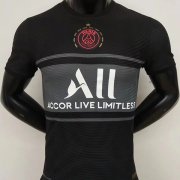 Maillot Authentique Psg Champion 2022/2023