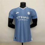 Maillot Manchester City Authentique Domicile 2023/2024