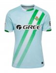 Thailande Maillot Real Betis Exterieur 2025/2026