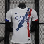 Maillot Psg Authentique Exterieur 2023/2024