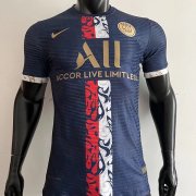 Maillot Authentique Psg Training Bleu 2022/2023