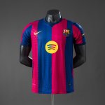 Maillot Barcelona Authentique Domicile 2026/2027