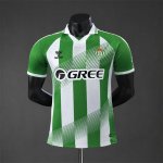 Maillot Real Betis Authentique Domicile 2026/2027